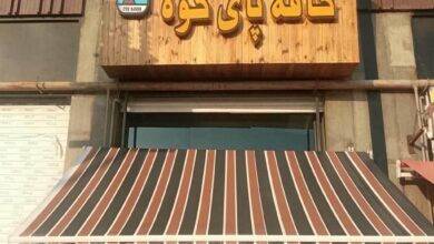 سایه بان برقی اتوماتیک در آبسرد