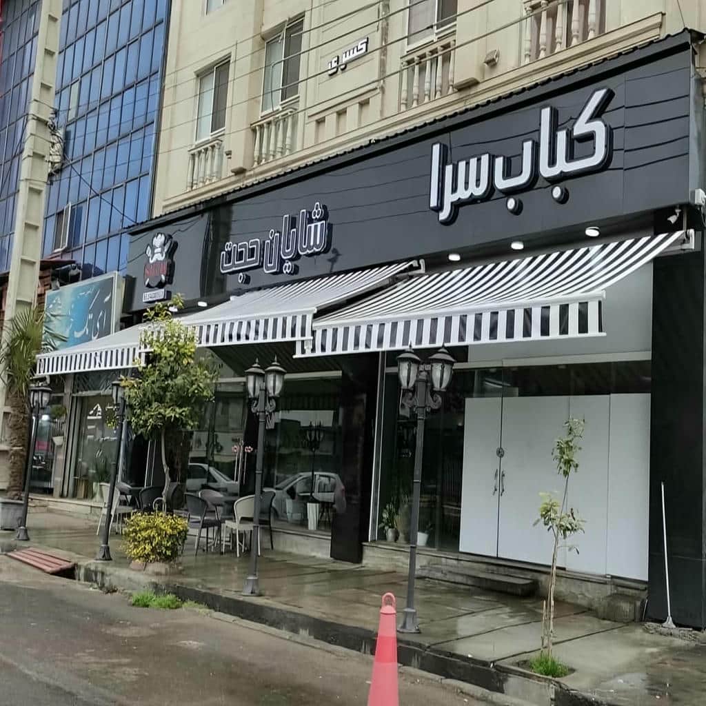 قیمت سایه بان برقی فروشگاهی در فردیس کرج