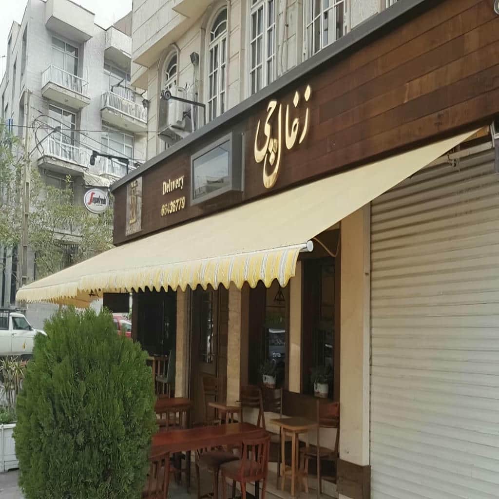قیمت سایه بان برقی اتوماتیک ضدآب در کیش