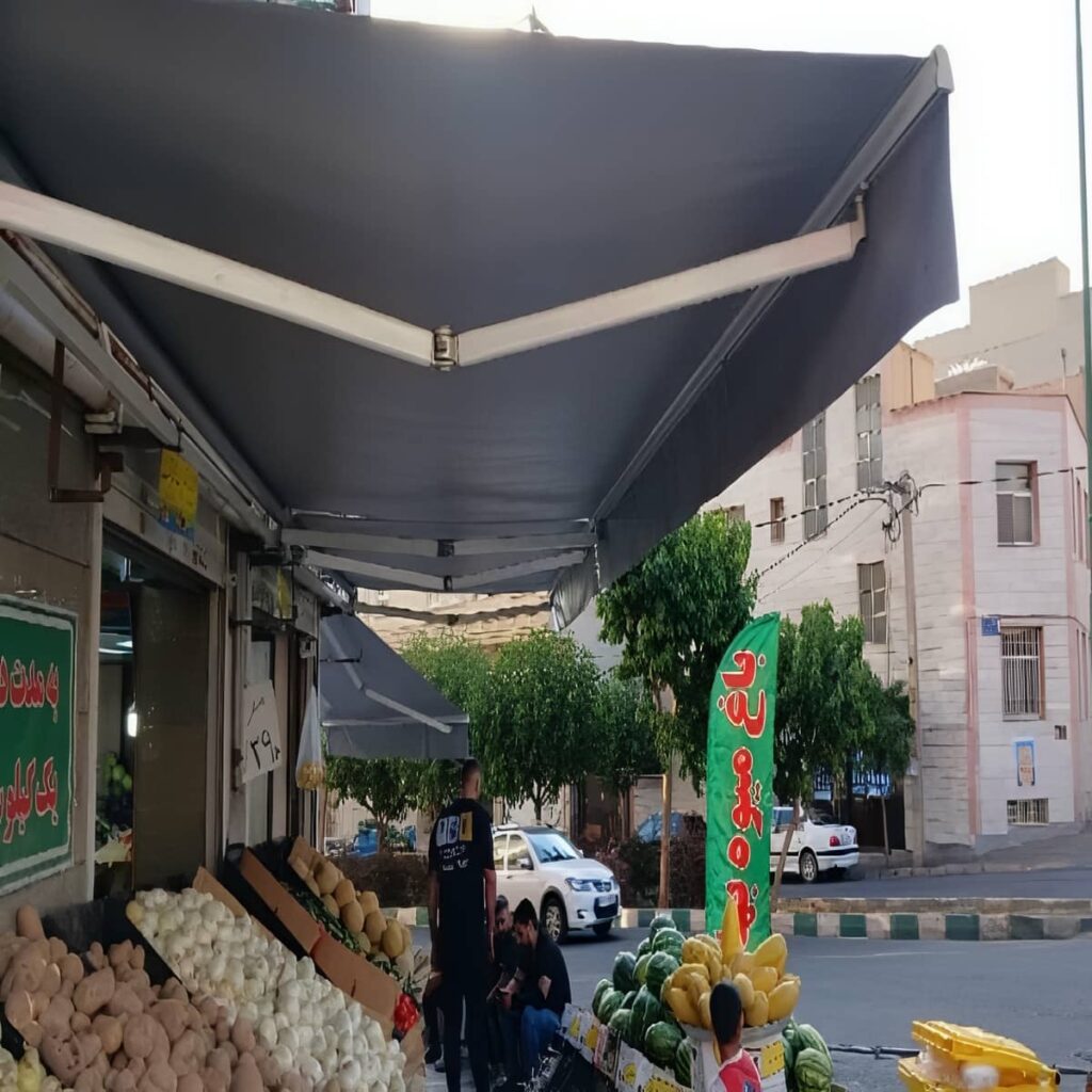 خرید سایبان برقی اتوماتیک بازویی در مشهد خرید سایبان برقی اتوماتیک بازویی در مشهد