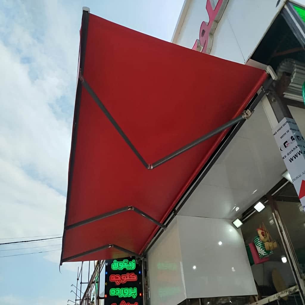 خرید سایبان برقی اتوماتیک بازویی در نیشابور