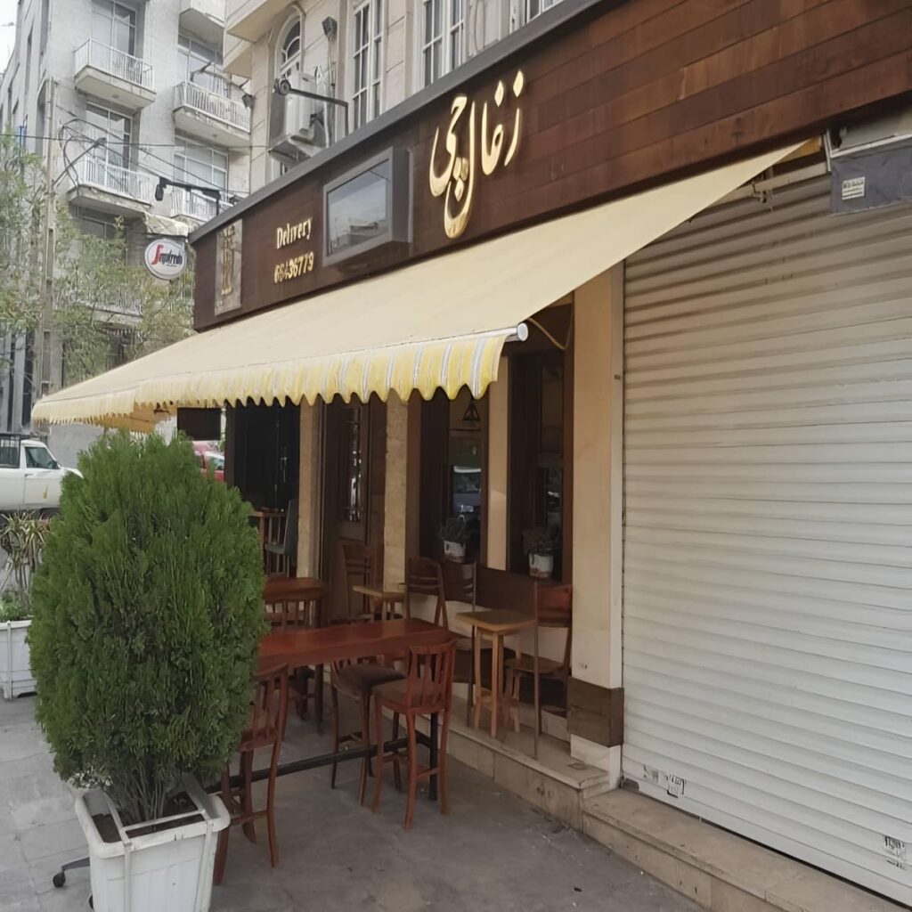 خرید سایه بان برقی اتوماتیک بازویی در فشم