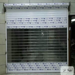 کرکره برقی کنترلی در قزوین