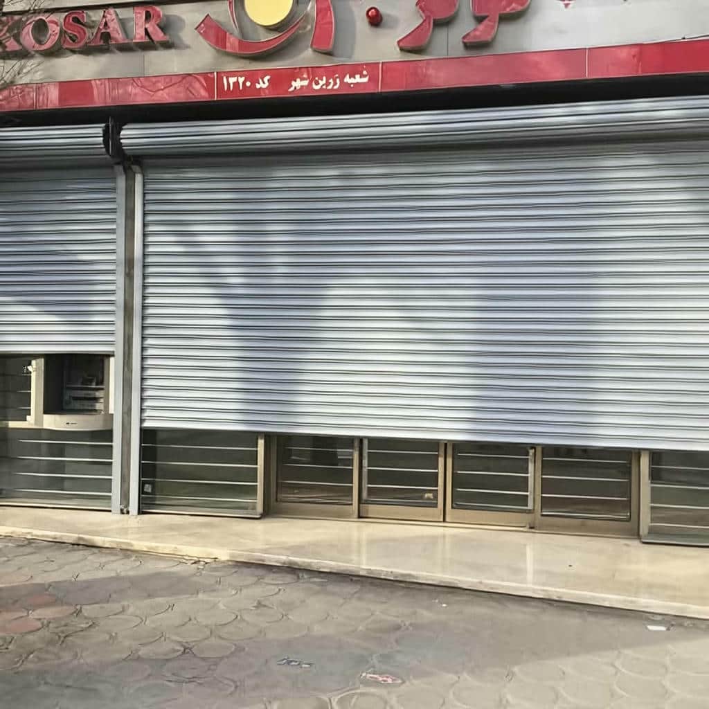 قیمت کرکره برقی کنترلی مغازه در کرمانشاه