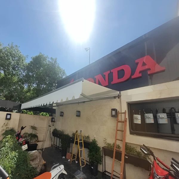 سایبان برقی ضد UV برای محافظت پوست و مبلمان