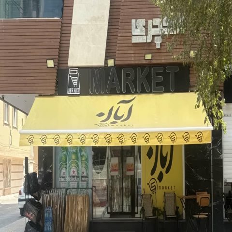 چک لیست کاربردی خرید سایبان برقی قبل از سفارش