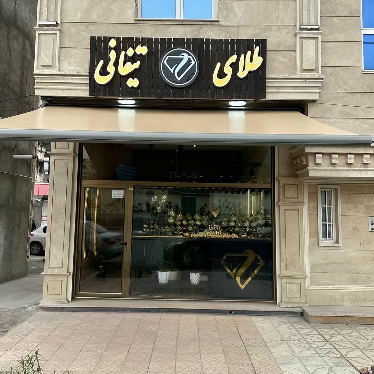 سایبان برقی کم جا با یراق تقویتی بازوها