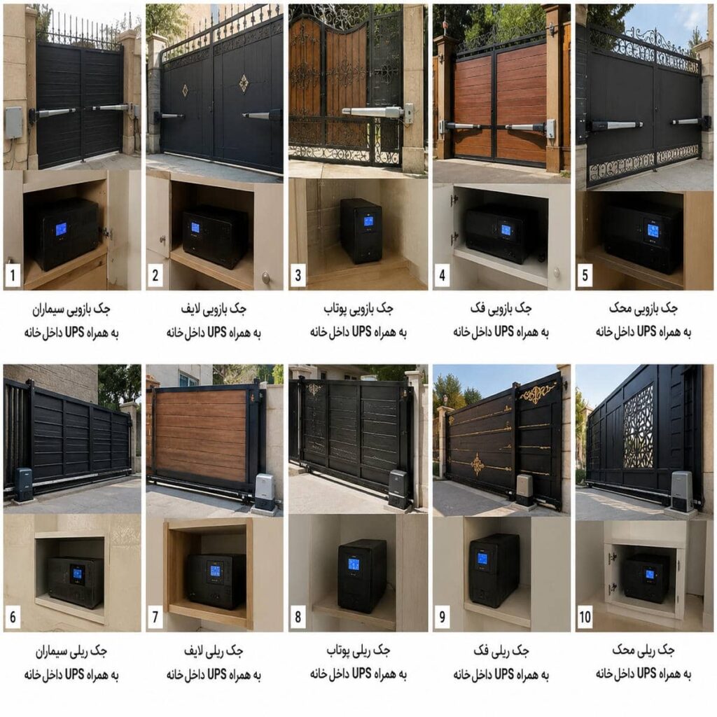 فروش جک درب پارکینگ سنگین کورس بلند هیدرولیکی