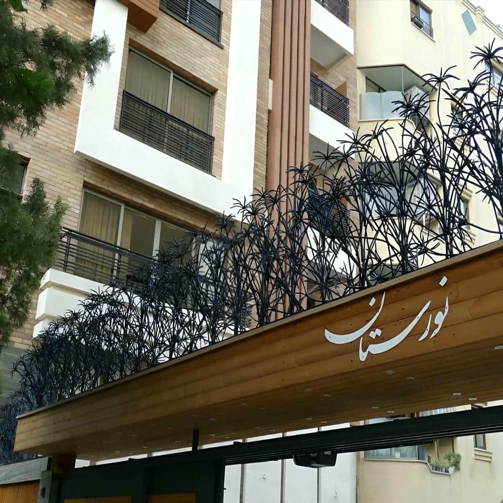 چگونگی انتخاب بهترین حفاظ دیوار