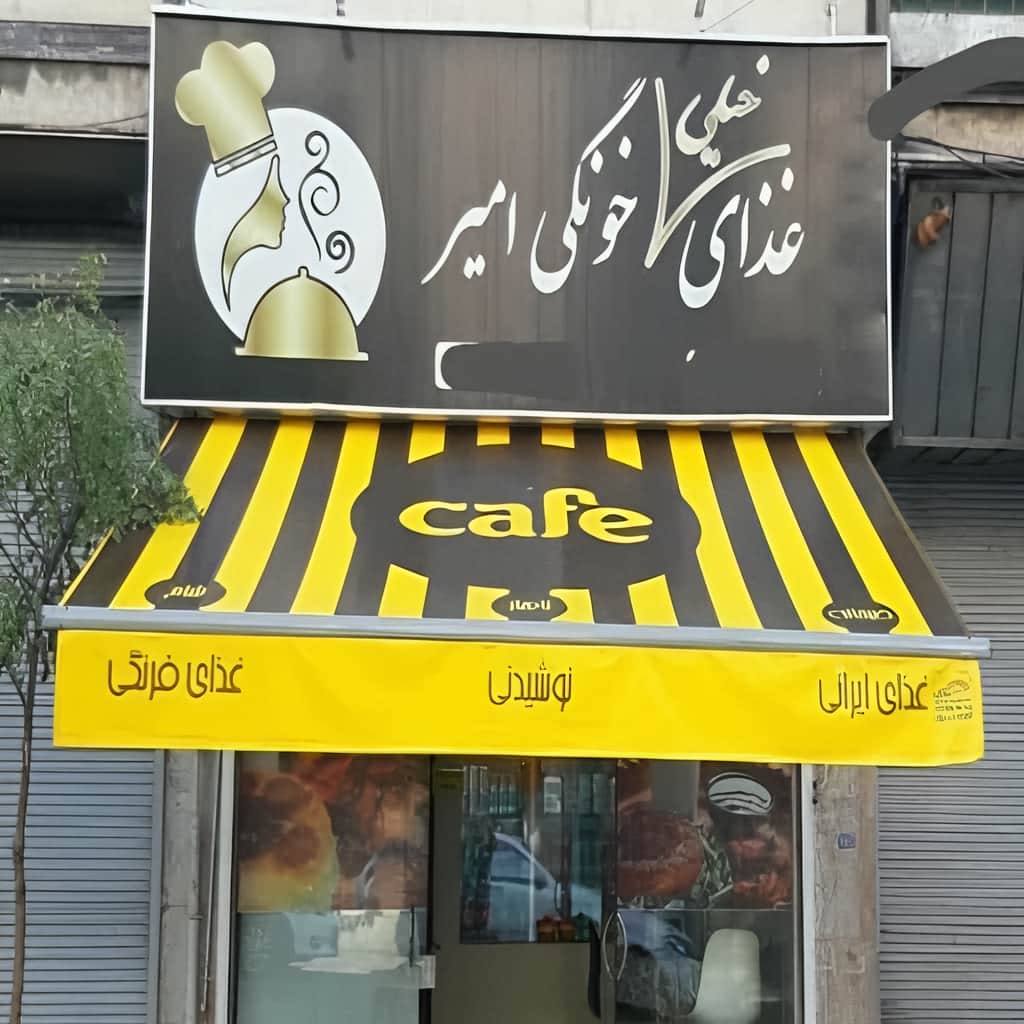 سایبان پارکینگ برقی برای فضای روباز